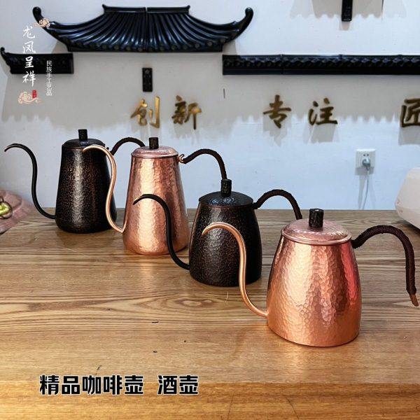 手工纯铜咖啡壶紫铜细口手冲咖啡壶复古可爱户外露营烧水壶煮茶壶,餐饮具,手冲壶,淘宝优惠券,粉丝福利购,淘宝优惠卷