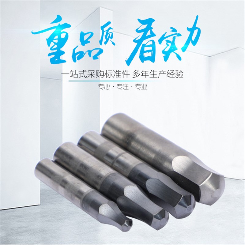 材质钨钢冲头冲针定 做 钨钢冲棒 钨钢冲头 钨钢冲棒