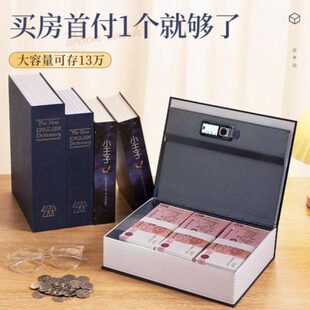 放贵重物品的盒子带锁的小匣子收纳箱带锁重要保险箱密码藏东西