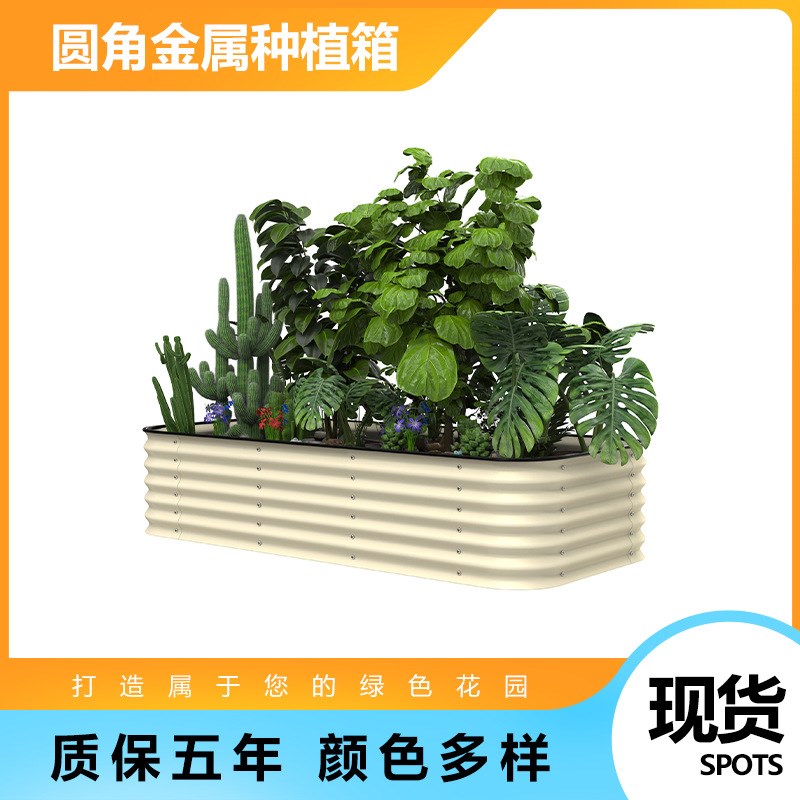 金属种植箱花园床庭院园林种植箱花箱蔬菜箱种植床种植容器种菜床