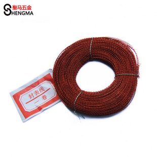 【圣马五金】双股铅封铜线 铅封线 封表线 铅封钳 铅印 50米