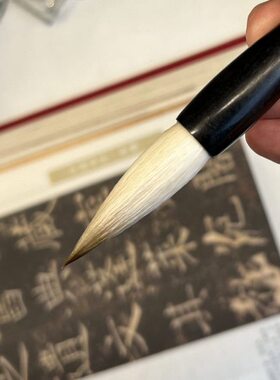 元青·测评款10-15欧体行书楷书隶书毛笔兼毫初学老师通用聚锋