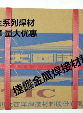 Ni625镍基合金焊条 ENiCrMo-3镍基焊条 Ni625镍基焊条2.5/3.2/4.0