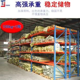 重型仓储货架承重力大不易变形连接可靠拆装容易自由组合层可调