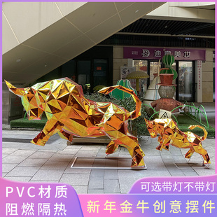 2021新年美陈装 饰m牛气冲天摆件售楼处展厅布置商场dp点创意大摆