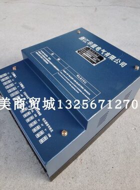 塔机塔吊配件 义乌华盟回转控制器HRCV-106A 一体式