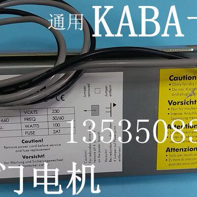 kaba自动门控制器感应门电机电动门马达弗雷迪玻璃门主板编程器双