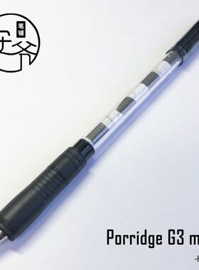 安爷笔铺 全真Porridge g3 mod 转笔专用笔  手感好 送收纳管