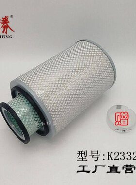 K2332空气滤芯货车空滤芯卡车中巴车 空滤客车空滤滤清器