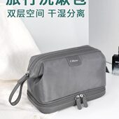 型男健身洗浴包化妆包女旅行收纳包防水 新款 洗漱包男士 出差便携式