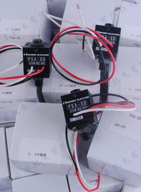 NISSHIN GAUSE 压力开关PSA-SD