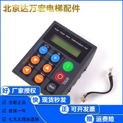 电梯配件 西威变频器 AVY系列 AVGL 显示面板 操作器  操作面板