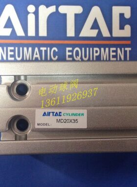 精品 亚德客型 多位置固定气缸 MD16*10-S  配 磁性开关