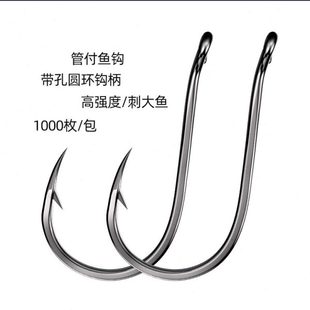 管付带圈伊势尼 伊豆有倒刺鱼钩 高碳钢鱼钩散装带圈鱼钩