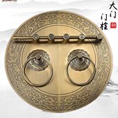 中式 复古门把手 仿古门环拉手黄铜大门栓插销锁搭扣院木门锁扣老式