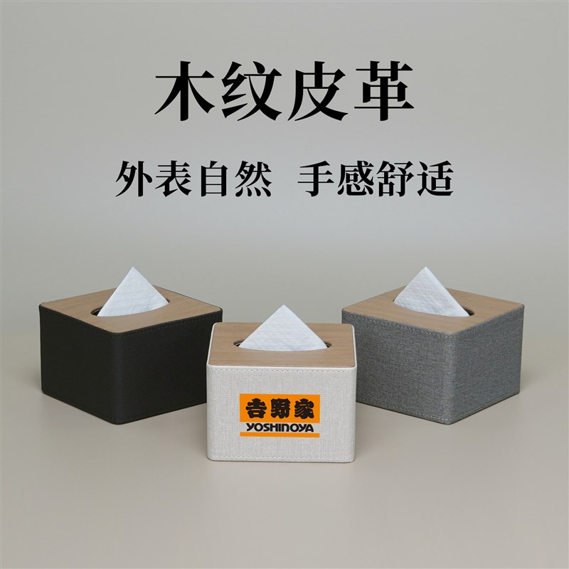 酒店客房纸巾盒KTV酒吧加厚抽纸盒皮H革正方形收纳盒餐厅宾馆简约