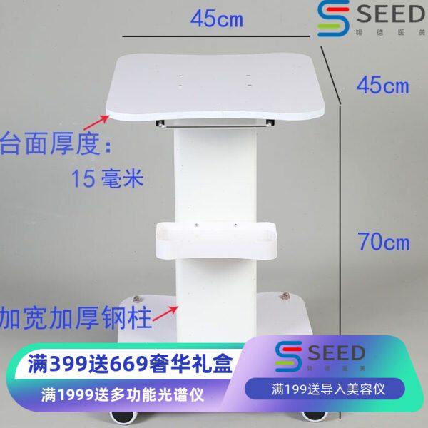 洗眉机置物架美容院超声刀光谱仪台式仪器小推车工具车脱毛仪架子
