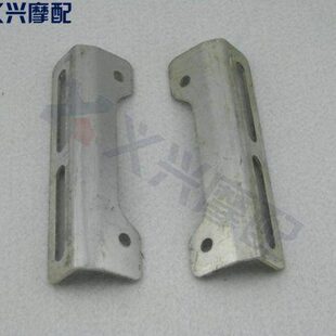 CB400 VTEC400 1 2 3代 一二三代 小黄蜂250 水箱铝板 水箱边板