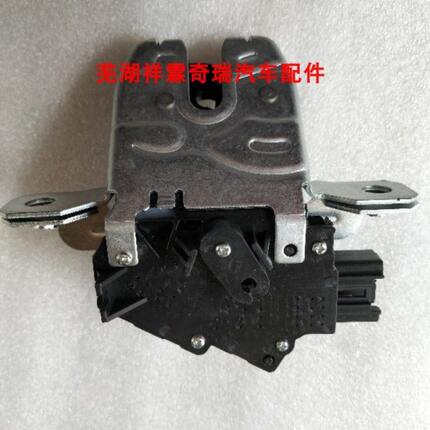 适用奇瑞瑞虎5 7 5X艾瑞泽M7后背门锁块备行李箱中控锁电机闭锁器