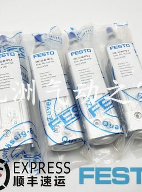 FESTO气缸DNC-40-25/50/75/100/125/150/175/200/225/250-PPV-A