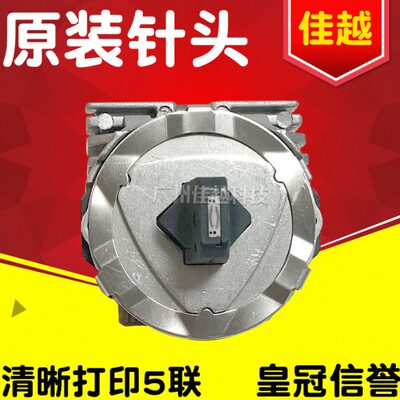 适用四通 OKI6100F OKI7100F OKI760F OKI7150F OKI6300F 打印头