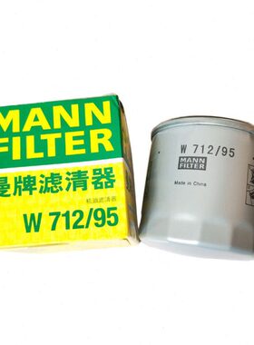 280机油滤芯EA211机油滤芯1.4T机滤芯滤清器高尔夫机油格适配夏朗