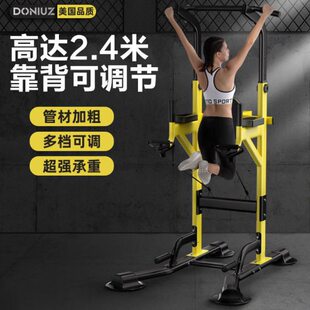 单杠家用引体向上器室内落地单双杠专业训练健身器多功能可调节
