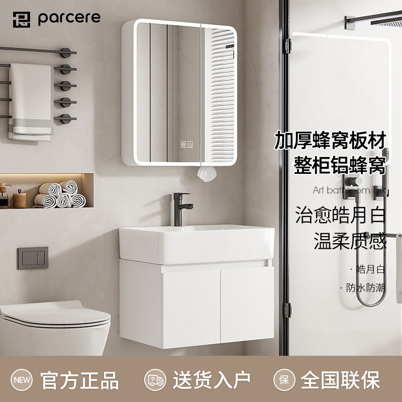 化妆室简约e现代小户型浴室柜太空铝蜂窝陶瓷一体洗手盆洗漱台洗