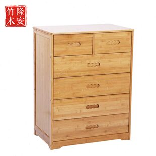 楠竹斗柜四五六斗橱卧室收纳组合柜实木床头柜整理柜抽屉式储物柜