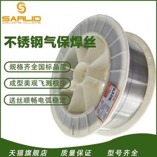 SLD711碳钢芯无气自保焊丝E501T-1/SLD-71二保焊丝YJ501-1焊丝