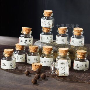 香丸古方手工蜜丸冷香丸香薰颗粒香囊球电子陶瓷无火香薰炉合香丸