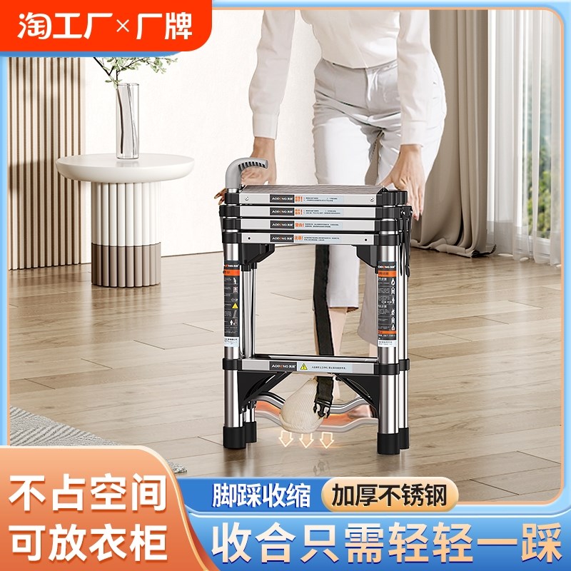 家用铝合金伸缩梯子加厚不锈钢y折叠小梯子室内便携收缩人字梯楼