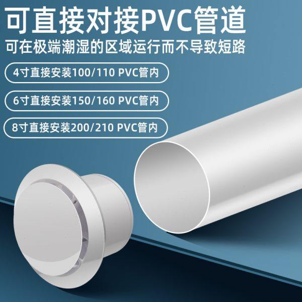 双向遥控静音排气扇4寸卫生间管道家用排风换气扇墙壁无刷风机6寸