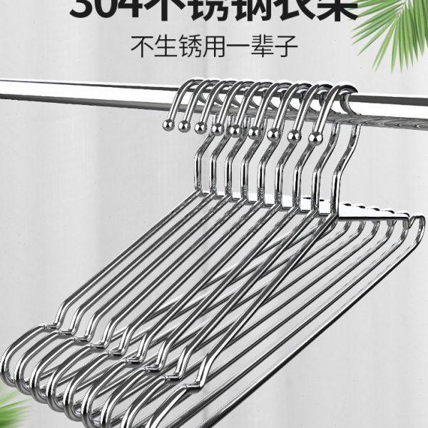 304不锈钢衣架家用卧室挂衣加厚加硬加粗晾衣撑儿童衣架子挂钩,收纳整理,金属衣架,淘宝优惠券,粉丝福利购,淘宝优惠卷