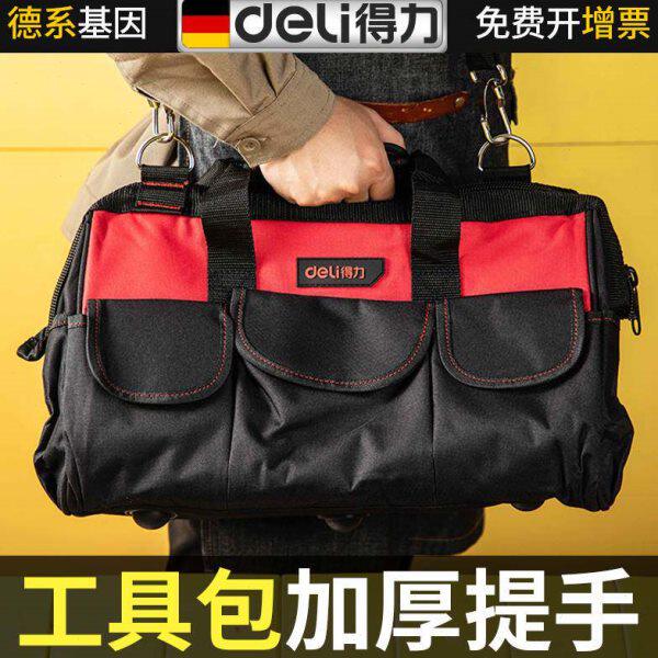 得力手提工具包16寸加厚耐磨防刮多功能维修帆布工具袋安装便携式