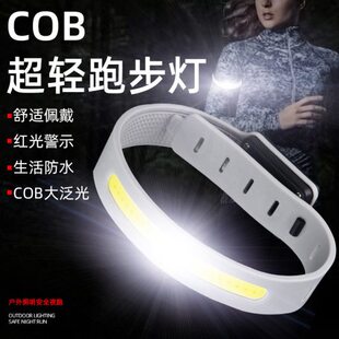 跑步头灯强光充电超亮感应超级特亮户外超长续航泛光轻便头戴式灯