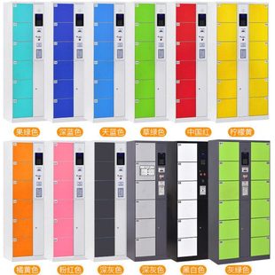 智能电子存包柜超市寄存柜储物柜室内智能柜手机存放充电柜