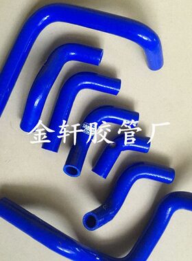鑫源XY250GY-2 鑫源X2xX6水管 全车水管 改装耐高温硅胶水管