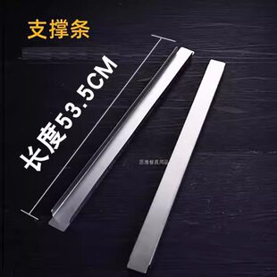 不锈钢份数盆分隔支撑条防掉沙拉台展示冷柜份数盒横杆管架托盘托