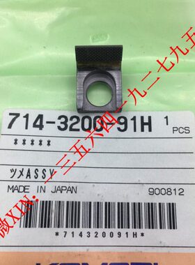 小森L40 LS40 G40原装滚筒牙片 原装后炮牙片 小森714-3200-91H