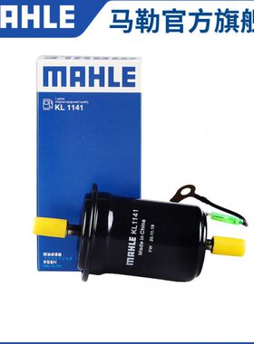 马勒汽油滤芯适配缤瑞缤越博瑞博越帝豪EC7 EC8 GL汽滤GS自由舰RS