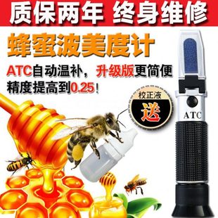 蜂蜜糖度检测仪蜂蜜波美度计测试仪养蜂蜜浓度计水分测糖仪