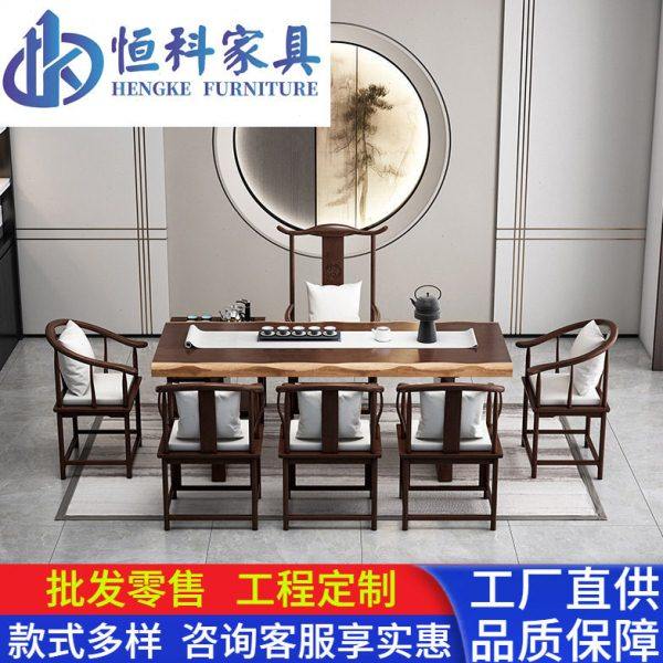 新中式实木茶台家用客厅泡茶公一体桌现简约轻奢大板茶台,商业/办公家具,茶台/茶桌,淘宝优惠券,粉丝福利购,淘宝优惠卷