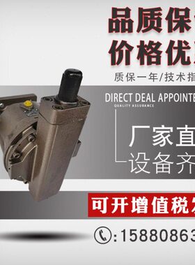 HY10/16/25/40/63/80/90/95/107/125/160/250Y-RP(LP恒源柱塞油泵