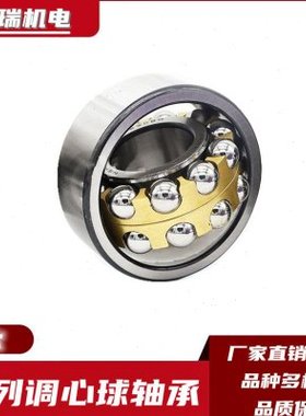 AKK双列滚珠调心球轴承2207 2208 2209 2210 2211 2212 2213 K