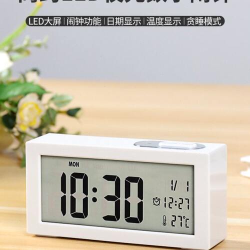 汉时现代学生用多功能电子闹钟 卧室儿童静音桌面夜光时钟 HA8890