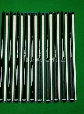 【需定】MEZZ美兹DF黑八台球九球杆冲杆跳杆冲跳一体