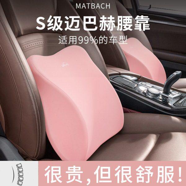 迅逸汽车腰靠护腰车座开车腰垫腰枕加厚车用孕妇车载背靠垫女司机,汽车用品/电子/清洗/改装,腰靠,淘宝优惠券,粉丝福利购,淘宝优惠卷