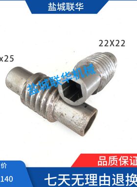 CD6140B CD6150B 盐城机床厂 车床配件 拖板箱 六角蜗杆  41269