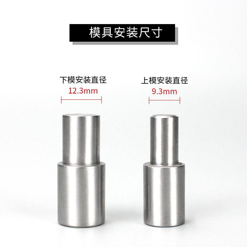 打扣机双面撞钉模具带磁r性平面撞钉模具铆钉安装工具机打柳钉模